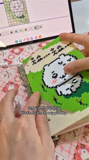 다이어리와 작별하며 치이카와 표지를 만들었어요! #펄러비즈 #컬러비즈
