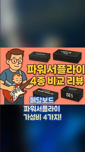 가성비 파워서플라이 추천 TOP4
