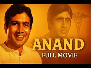 Anand (1971) | Full Hindi Movie | Rajesh Khanna • Amitabh Bachchan | Hrishikesh Mukherjee Classic