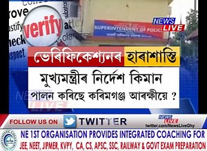 290K views · 3.8K reactions |  ৭দিনৰ ভিতৰত হ'ব লাগিব পাছপ'ৰ্টৰ পুলিচ...