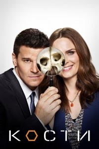 Сериал Кости 6 сезон Bones смотреть онлайн бесплатно!