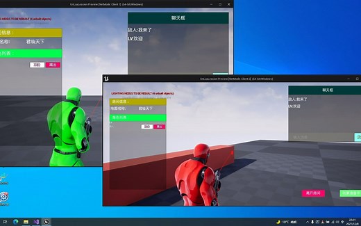 【UE5】使用UnLua实现一个简单的局域网联机射击游戏Demo