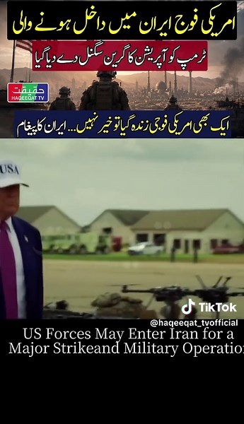 US Forces May Enter Iran for a Major Strikeand Military Operation | military bearing