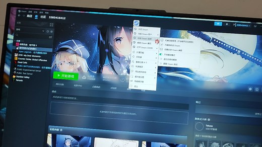 steamtools最新失效解决方法（看简介）
