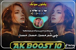 Che Sham Mast Mast: Raees Bacha's Latest Pashto Song