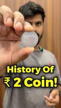 History Of ₹ 2 Coin! 🪙