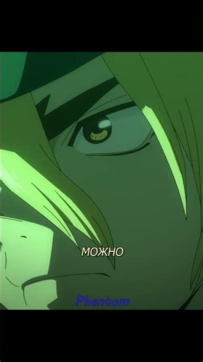 РЮСУЙ СПАС СУЙКУ ПЕРЕД ОКАМЕНЕНИЕМ🥹| #anime #edit #анимемомент