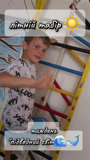 Logo home на TikTok