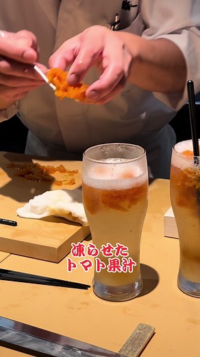 富山の知る人ぞ知る名店、人人。自家製の赤酢で作るお寿司はネタも旬な地のものを使い丁寧に仕上げている感動もののお寿司なんですが、トマトサワーがめちゃうまかった！ #tiktokfood #富山グルメ #Toyama #sushi