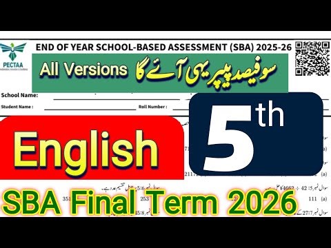 5th Class English Final Term Paper 2026 || SBA ||All Version Solved | Punjab School Exams
