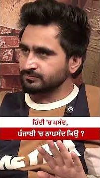Oye Bhole Oye 2 | Jagjeet Sandhu | New Punjabi Movie 2026 | Punjabi Movies