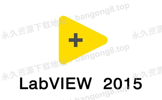 LabVIEW 2015 详细安装教程 安装包下载