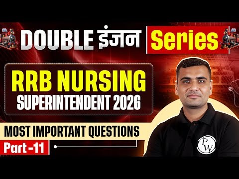 RRB Nursing Previous Year Question Paper | Important MCQs Part 11 | Double इंजन Series | RRB Staff