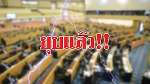 ยุบแล้ว เลือกใหม่! โฆษณาที่หยิบเรื่องราวการเมืองมาทำการตลาด 😅😰 ส่งต่อ message เดือดๆ "ใส่แล้วต้องหล่อ" หล่อยุคใหม่ต้องมี 10 ไซส์ให้เลือก ดูรายละเอียดเพิ่มเติมได้ที่ www.gqsize.com #ใส่แล้วหล่อ #เพียงแค่วัดไหล่ก็ได้ไซส์ที่พอดีที่สุด #ได้เวลาเลือกมาตรฐานใหม่ #พอดีที่สุดคือดูดีที่สุด #GQSize #MarketingOops | Marketing Oops!