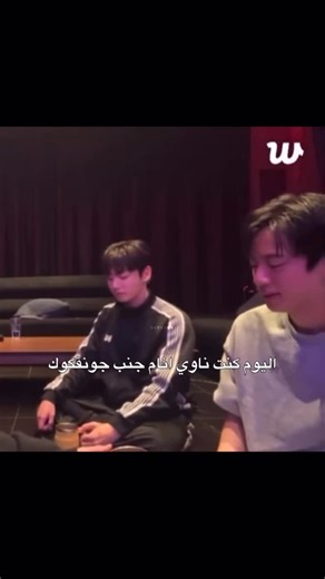 sira ★ on Instagram‎: "سوكجين😭😭😭 يقول لجونقكوك رأيك مو مهم، يعني غصبن عليك راح ننام جنبك مالك حجه ترفض😭😭😭😭"‎