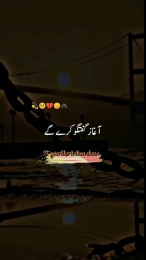 Informative Video's on Instagram: "Guftagu...💯"