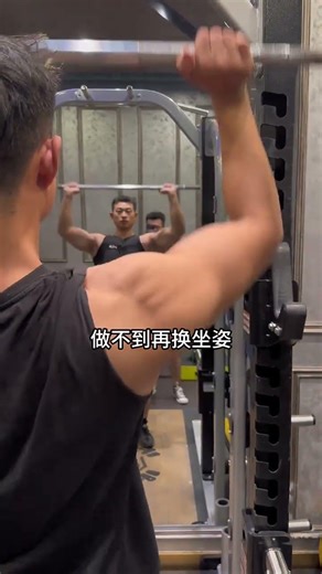 Shoulder Workout Dilemma: Fly or Push-Ups? Find Out Now