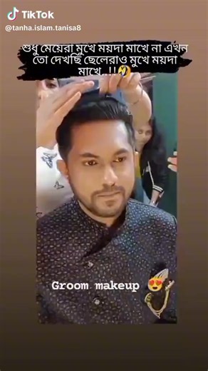 mitu Mitu (@mitu.mitu9329)’s videos with original sound - mitu Mitu