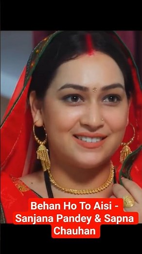 Behan Ho To Aisi - Sanjana Pandey and Sapna Chauhan New Bhojpuri Film #b4u #b4ubhojpuri #newmovie