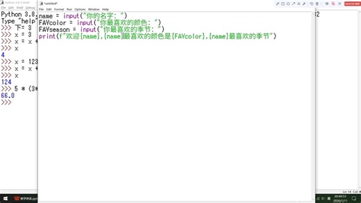 python问卷完整版。