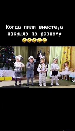 весело 🤗😅😂
