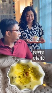 Keshar Malai Milk- 1.5L Vinegar- 2 tbsp Saffron- 1 tbsp Green Cardamom- 3-4 Sugar- 1/3 cup #weekend_flavours_ #Arpitadas #arpitadascooking #homefood #indianfood #bengali #bengalifood #kesharmalai #indiansweets #dessert #sweet #bengalicooking #food #recipes #easyrecipes #cooking #meal #kolkatasweets | Arpita Das
