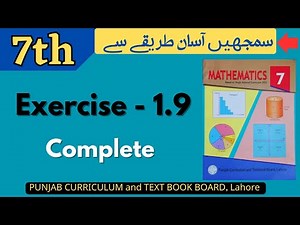 Class 7 Math Exercise 1.9 [ Complete ] NEW BOOK | Operations on Sets | Class 7 Math Ex 1.9
