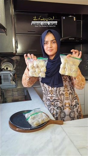 rSave this Recipe for Bakra Eid 😍 #shorts #foryou #viral #eiduladha