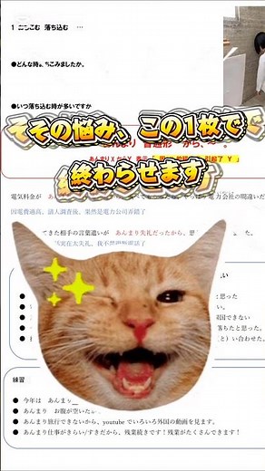 中級16課「あんまり〜から」準備を10分で終わらせる7ステップ #日本語教師 #オンライン教材 #日本語