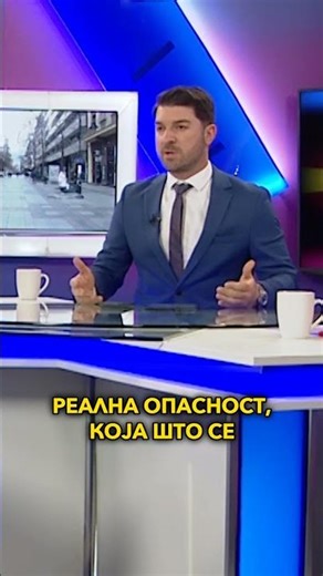 Видиновски: Има опасност од криза поради Блискиот Исток, потребно е единство!