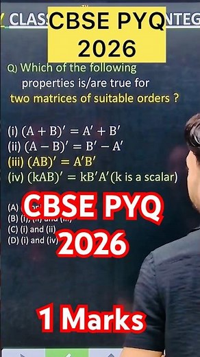 1️⃣ CBSE Board PYQ 2026 🔥 Matrix Transpose Question | Class 12 Maths