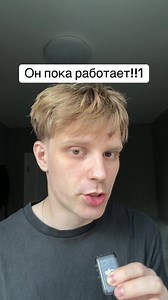 Айпи сервера - aqua.funtime.su Этот дюп на сервере фантайм пока что работает
