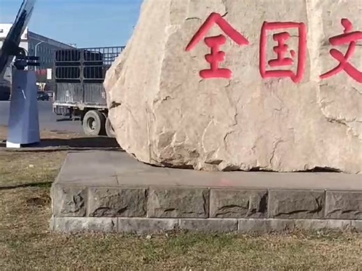 光伏树——一种新能源发电装置