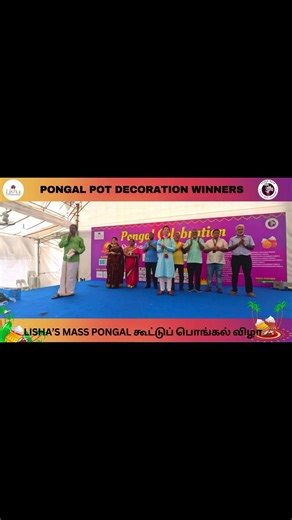 LISHA's Mass Pongal 2024! Pongal Pot Decoration Winners Part - 3 #Pongal2024 #MassPongal #Lisha #CommunityFun #LishaEvents #LittleIndia #Singapore