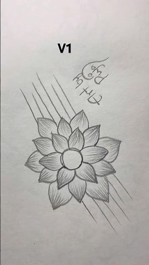 Beautiful Flower Drawing | Easy Drawing for Beginners