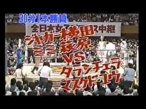 ジャガー横田＆ミミ萩原vsタランチェラ＆マスクドユウ