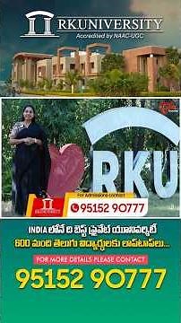 RK University Campus Tour Promo #RKUniversityRajkot #RKUniversityGujarat #RKUniversity #ytshorts
