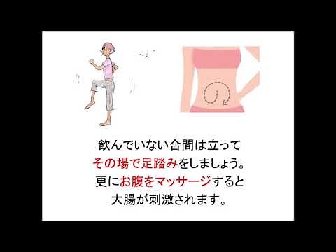 モビプレップの飲み方