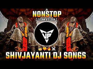 SHIVJAYANTI 2026 | Shivaji Maharaj Dj Songs Shivjayanti special DJ songs Chatrapati Shivaji Maharaj
