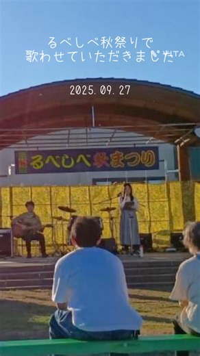 ハナミズキ #弾き語り #カバー曲 #カバー #たかはし家 2025.09.27 第46回るべしべ秋まつり