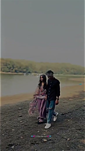 Marathi Love Status | Marathi WhatsApp Status | New Marathi Status|| Marathi DJ Remix Status ||