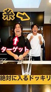[Prank] I built a fully automated "guaranteed-win" machine by attaching a string to the chopstick...