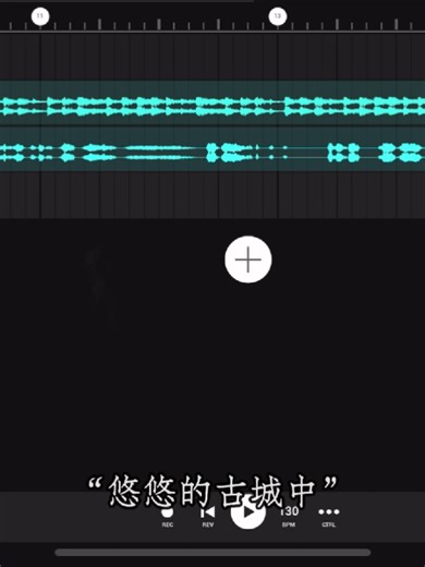 FL Studio Mobile Live Mix with 游京 and Pad Music Team