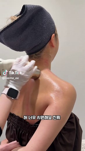 부평 바디샵에서 승모근 관리하는 법