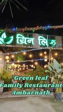 Green leaf restorant Ambarnath। Green leaf restorant। Ambarnath green leaf restorant