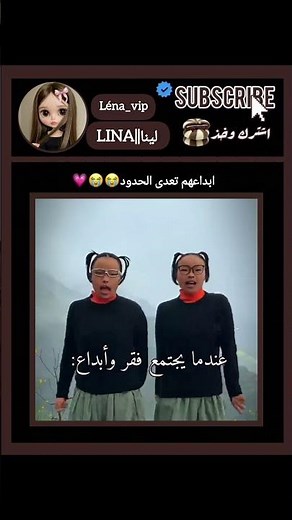 شفنا الابداع بس وين الفقر، اشتركوا لنوصل160k #حملة_توصيل_لينا_200k