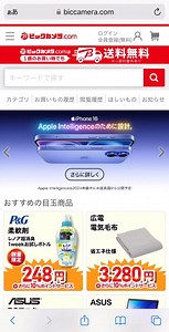 BicCamera的日文官網可以用繁體字查詢商品⁉️ 明天就開始放年假囉!!!🥳 這個影片也有教大家查詢BicCamera各店鋪的庫存 建議到店鋪之前可以先查詢庫存並預留商品,以免撲空唷~ 🛒官網網址↓↓ https://www.biccamera.com/bc/main/ ※有部分日文漢字裡沒有的繁體字查不出來唷~請見諒。 | BIC CAMERA_繁體中文