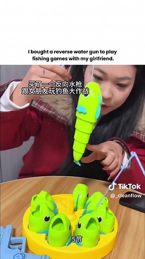 Playing Fishing Games with a Reverse Water Gun