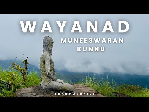 Muneeswaran kunnu view point /Wayanad ജില്ലയിലെ hidden spot /Travel vlog#wayanad #travelvlog #kerala