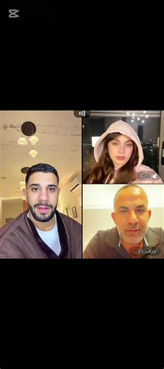 أشرقت وحكايات العائلة المرعبة